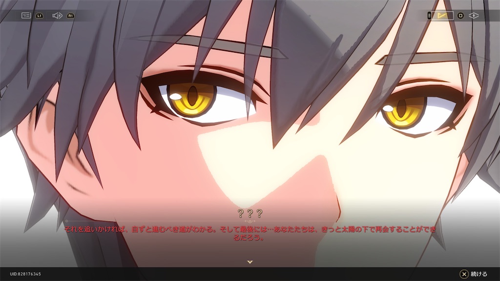 f:id:HazimebainEX:20250412034309j:image