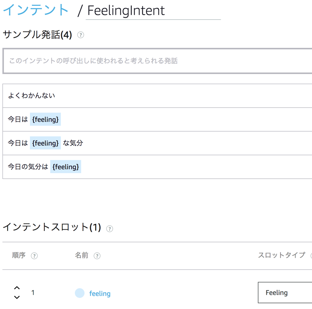 f:id:HeRo:20180901234107p:plain