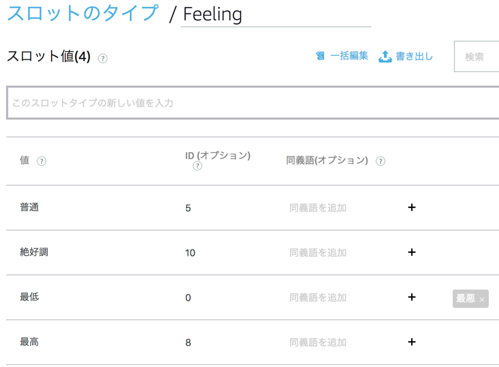 f:id:HeRo:20180901234713p:plain