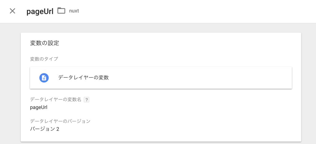 f:id:HeRo:20181029082435p:plain