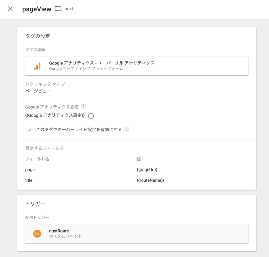 f:id:HeRo:20181029082442p:plain