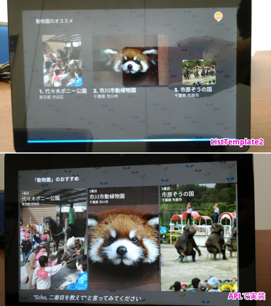 f:id:HeRo:20190204133239p:plain