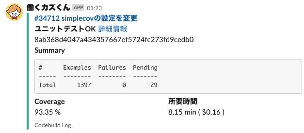 f:id:HeRo:20190513211607p:plain