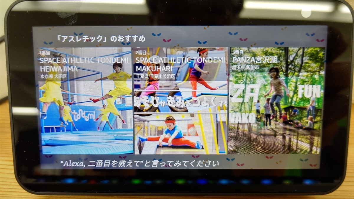 f:id:HeRo:20190701091720j:plain