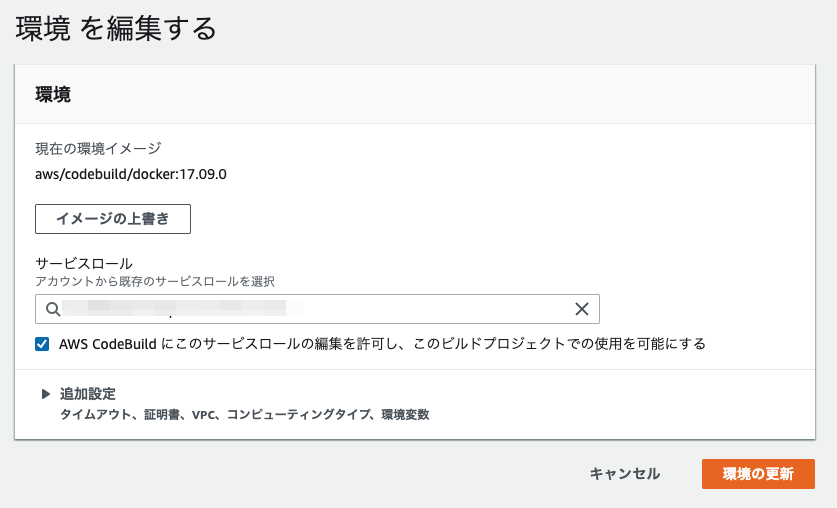 f:id:HeRo:20190731085509p:plain