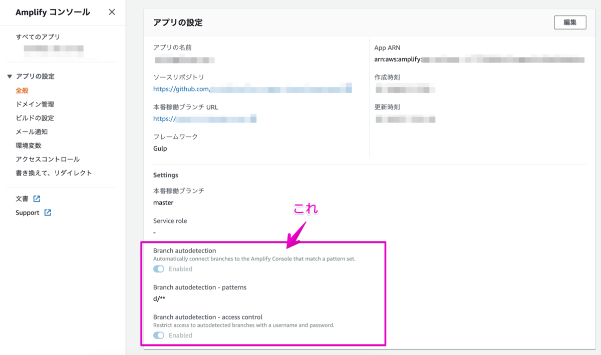 f:id:HeRo:20190801081757p:plain
