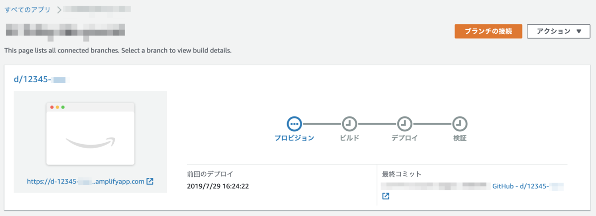 f:id:HeRo:20190801082832p:plain