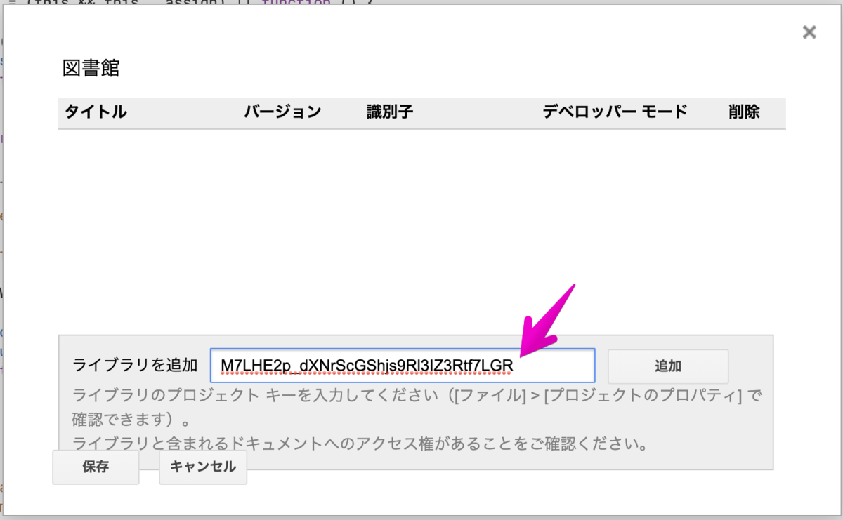 f:id:HeRo:20190813081824p:plain