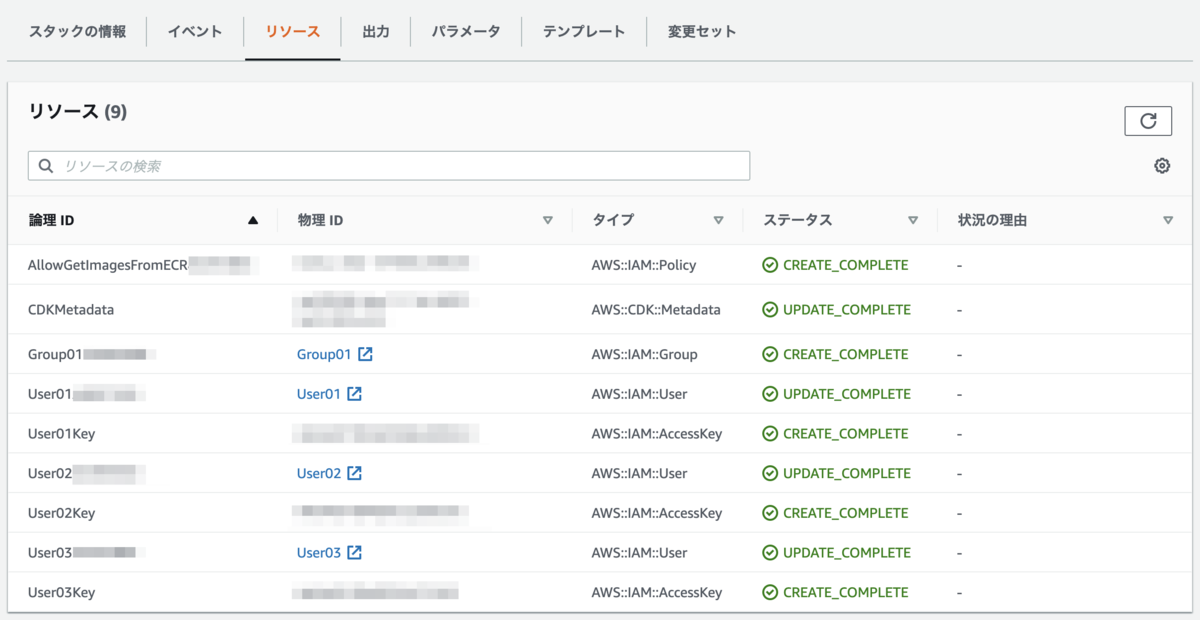 f:id:HeRo:20190816082346p:plain