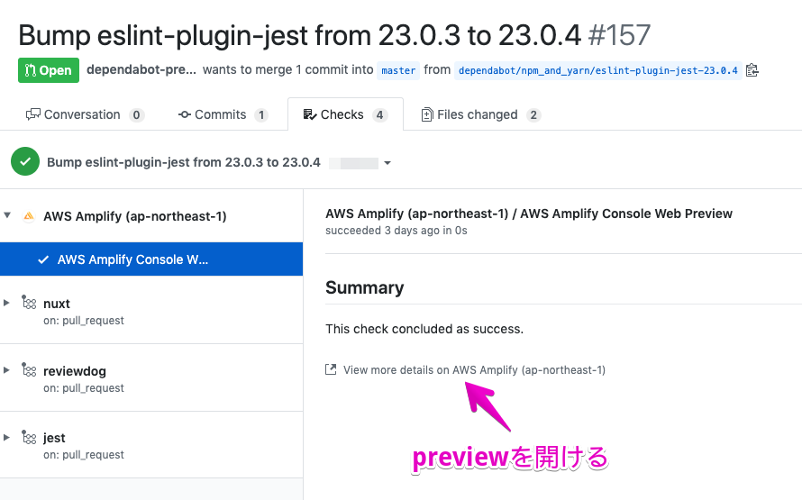f:id:HeRo:20191214094849p:plain