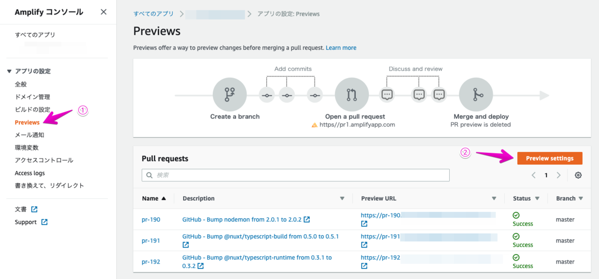 f:id:HeRo:20191215085639p:plain