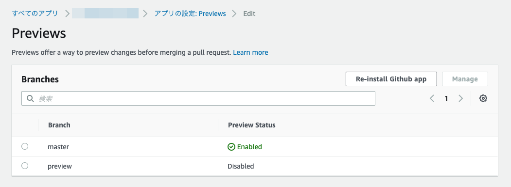 f:id:HeRo:20191215085732p:plain