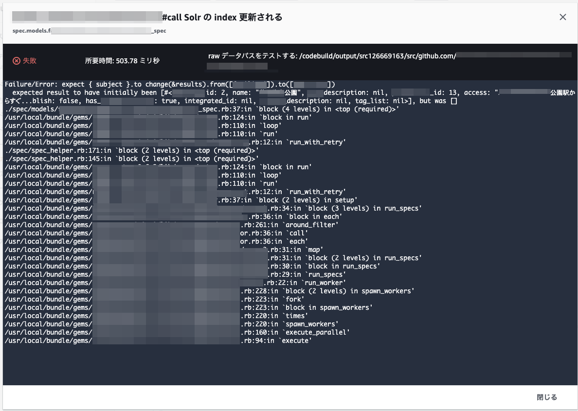 f:id:HeRo:20201222183442p:plain