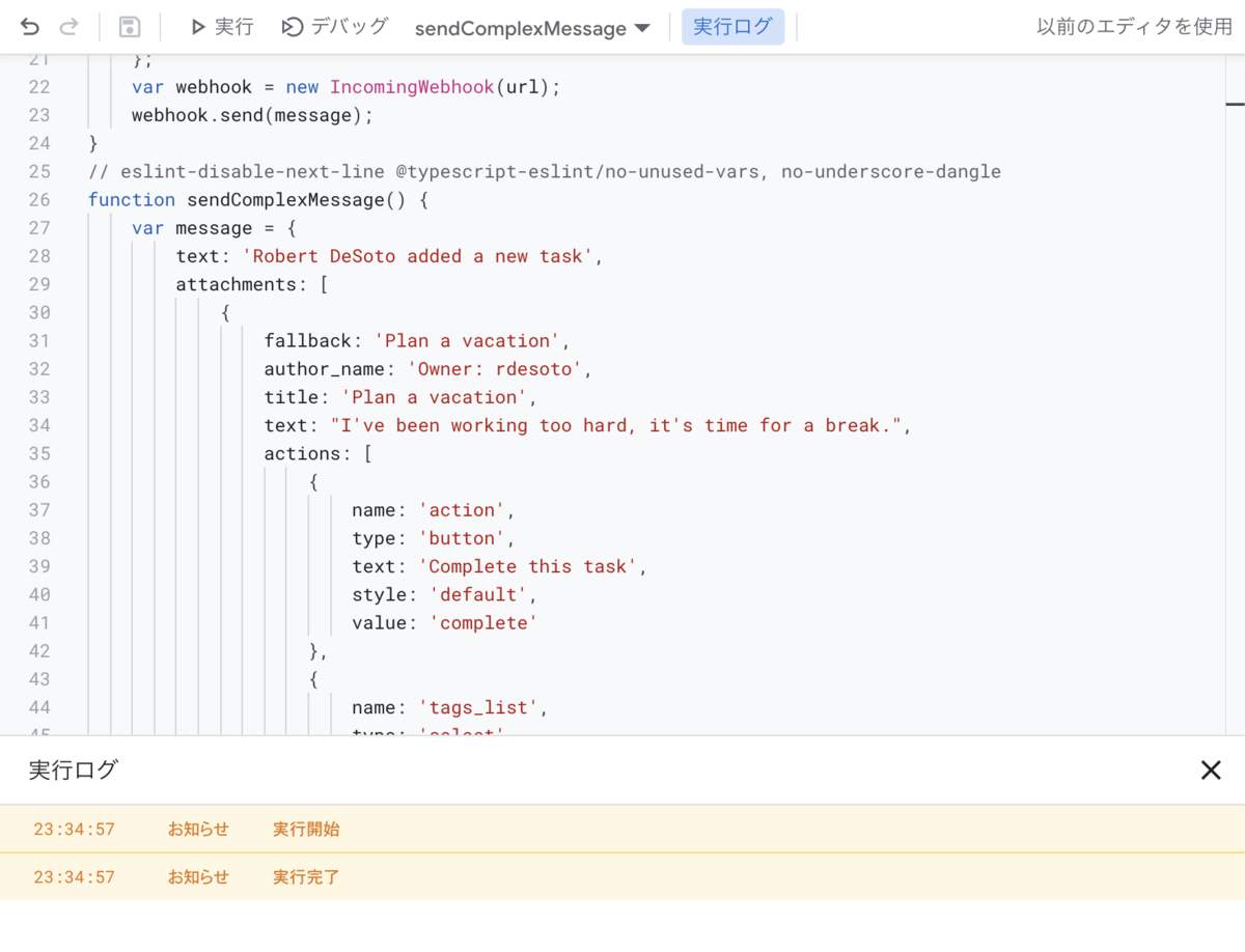 f:id:HeRo:20201227233556p:plain