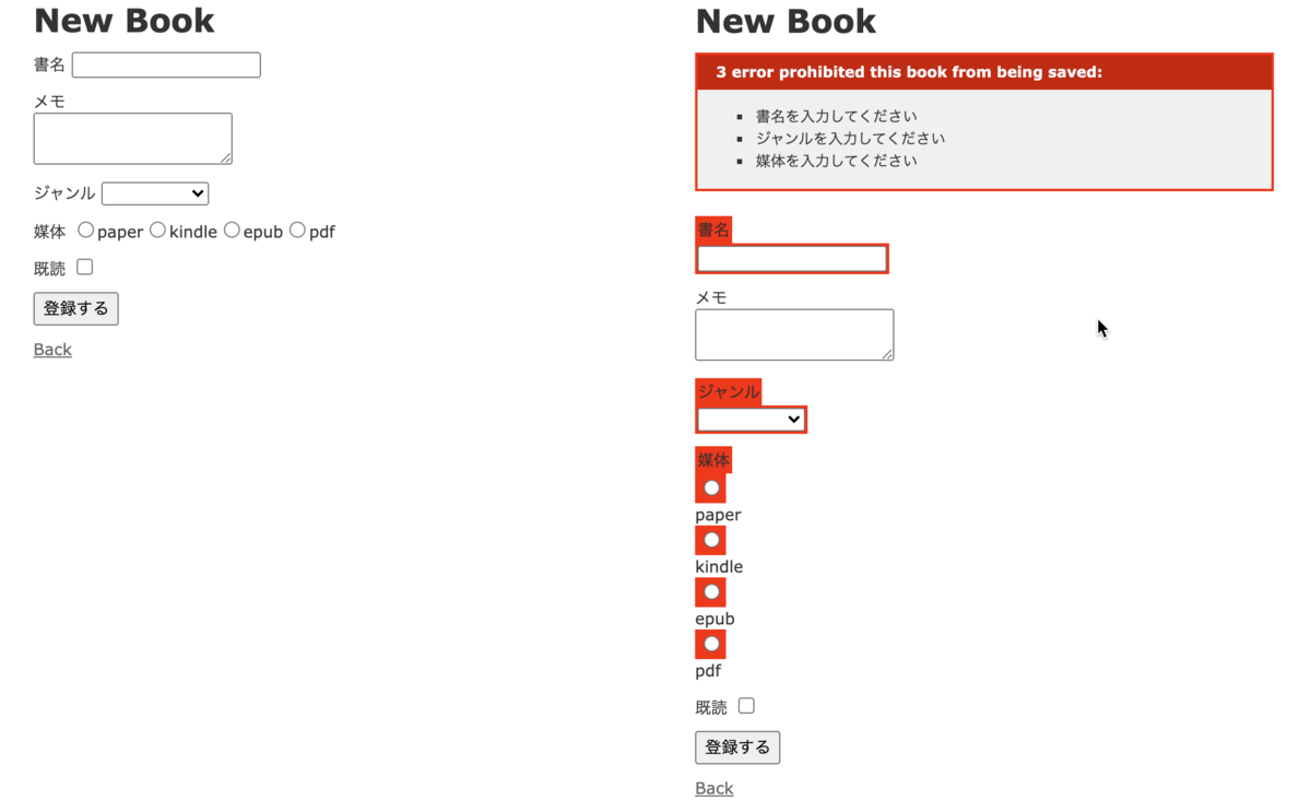 f:id:HeRo:20210912003552p:plain