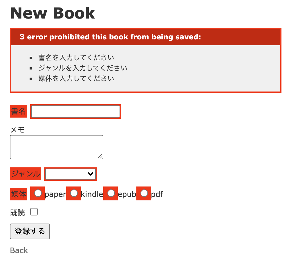 f:id:HeRo:20210912003639p:plain