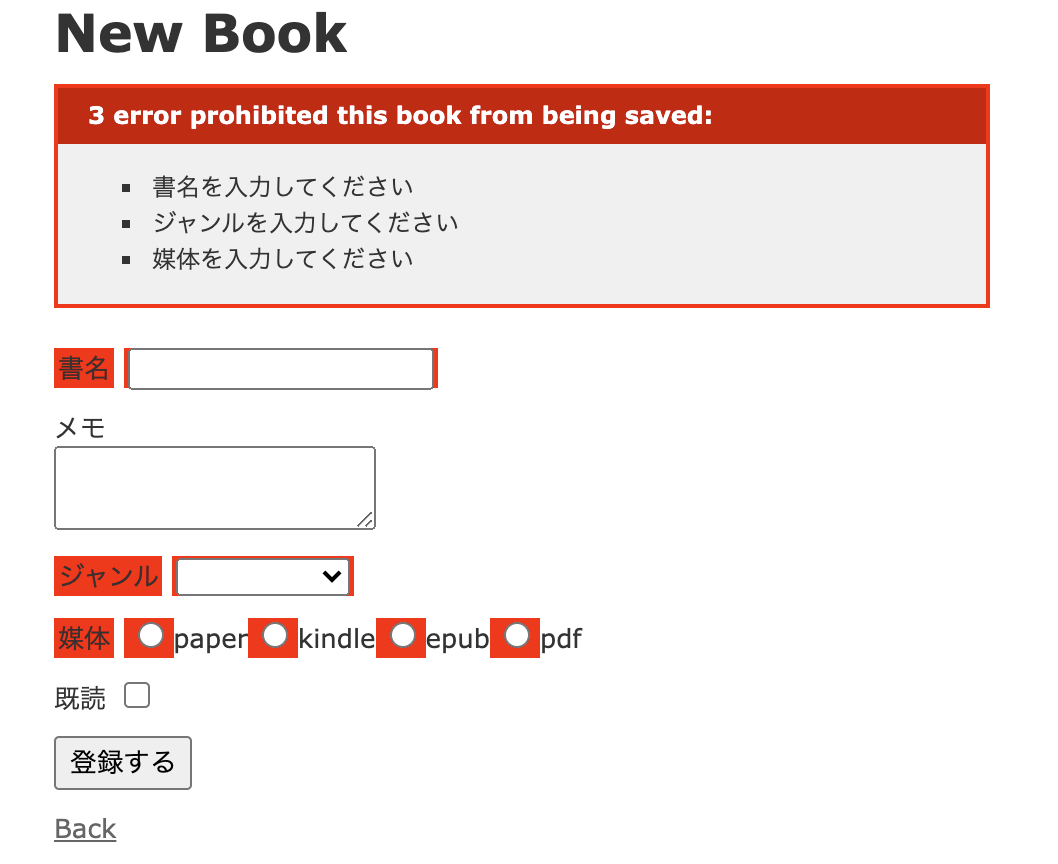 f:id:HeRo:20210912003730p:plain