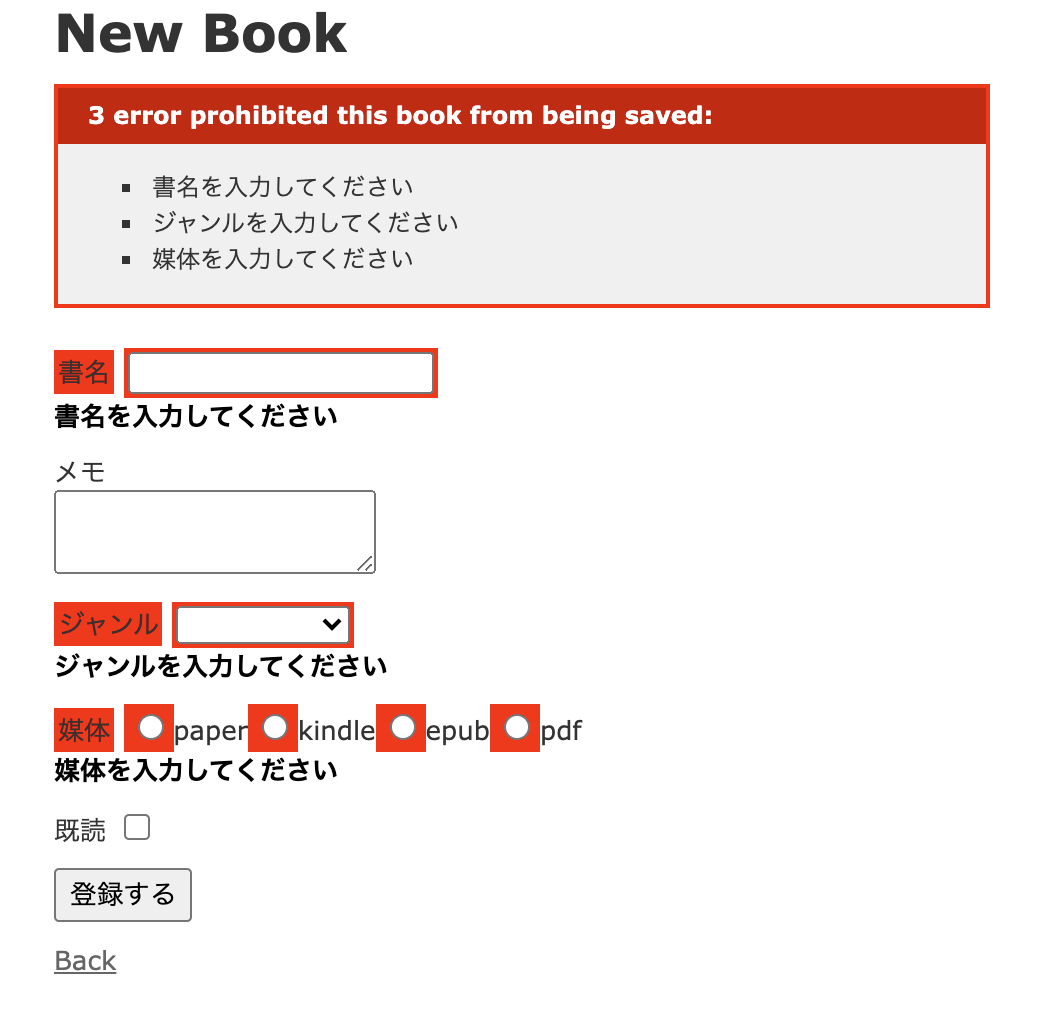 f:id:HeRo:20210912003917p:plain