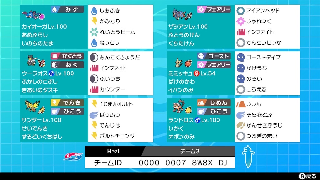 f:id:Heal_322:20220301185056j:image
