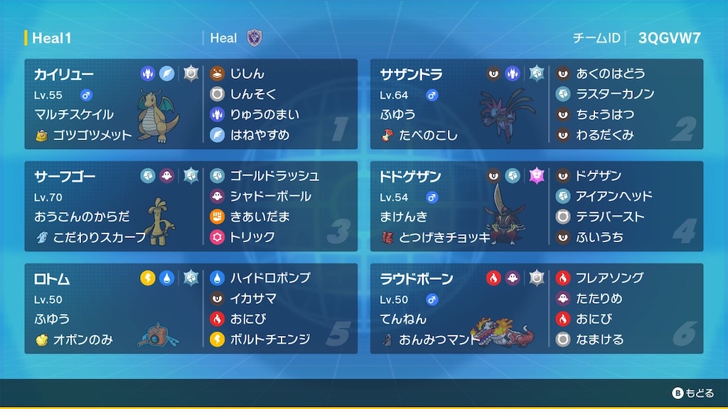 f:id:Heal_322:20230201231536j:image