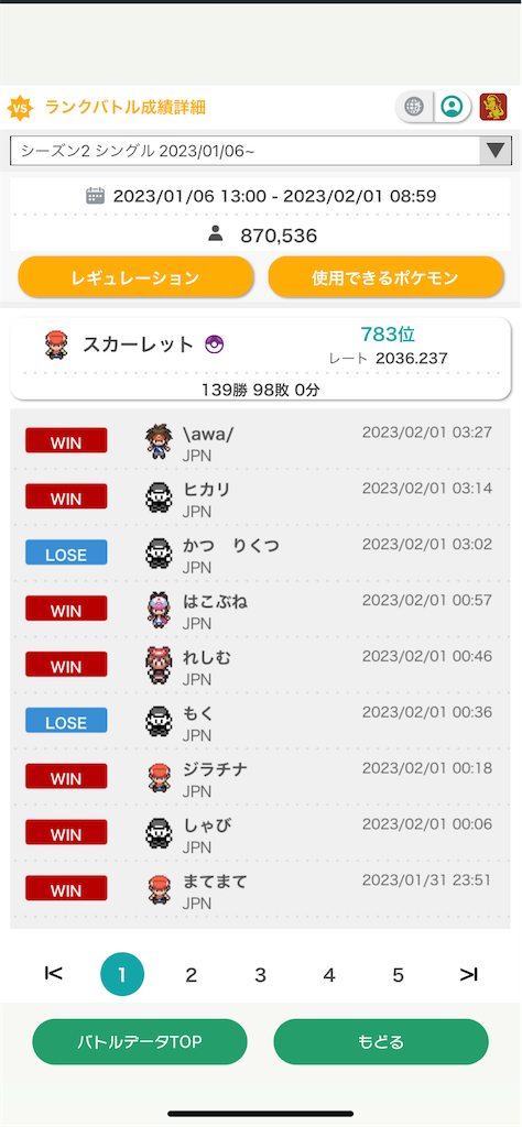 f:id:Heal_322:20230202125246p:image
