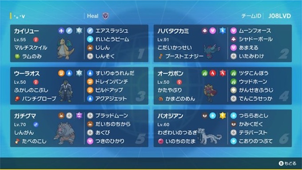 f:id:Heal_322:20240104202953j:image