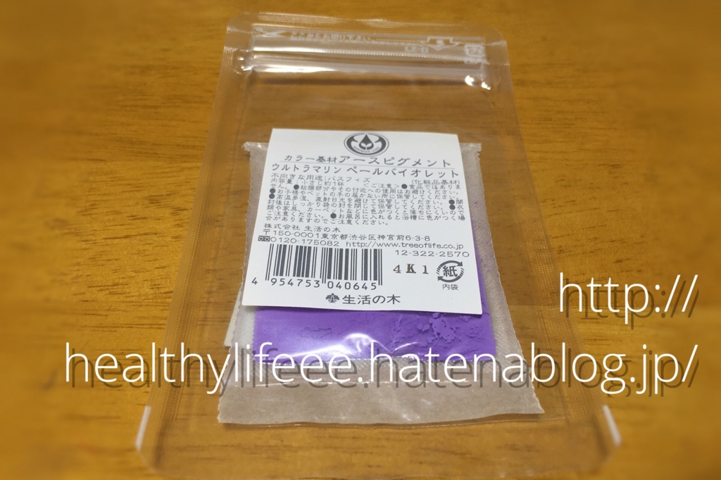 材料３つ ベビーパウダーから簡単日焼け止めパウダーを作ろう お肌のヘルシーライフはじめました