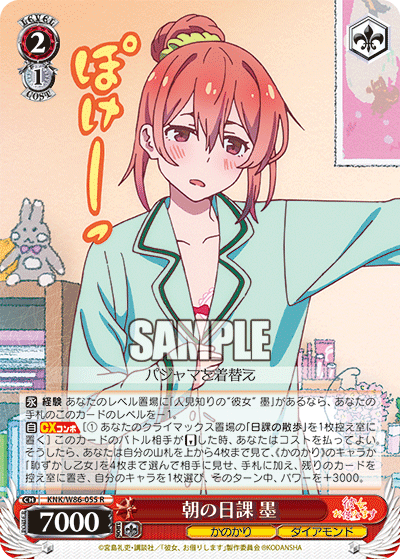 f:id:Heater:20210201164306p:plain