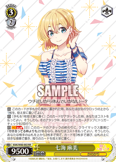 f:id:Heater:20210201164417p:plain