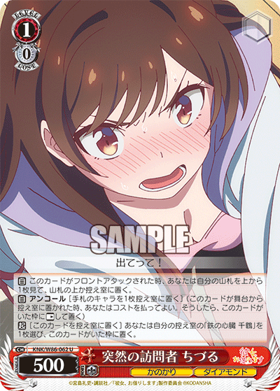 f:id:Heater:20210201165343p:plain