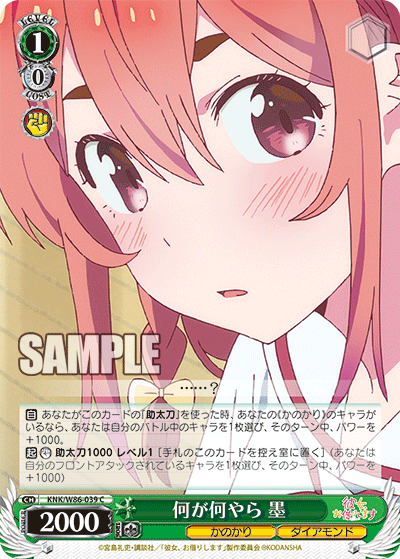 f:id:Heater:20210203190608p:plain