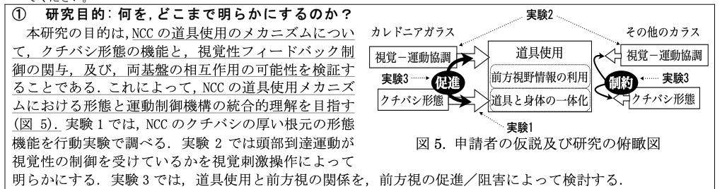 f:id:HeathRossie-blog:20220116144300p:plain