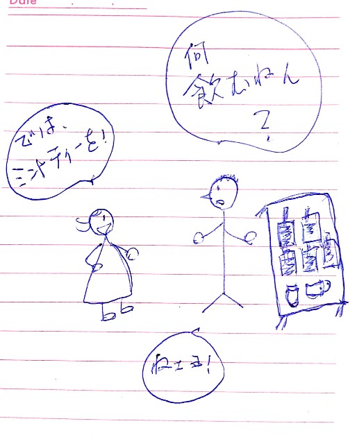 f:id:Heave:20190318202452j:image