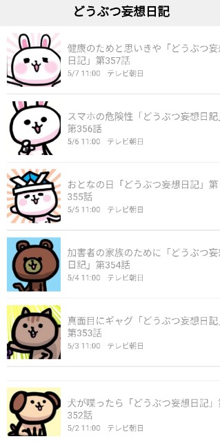 f:id:Heave:20190515195519j:image