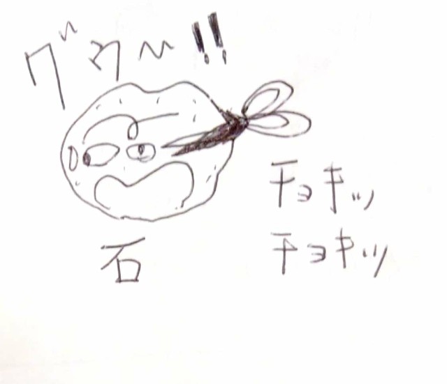 f:id:Heave:20190603023647j:image