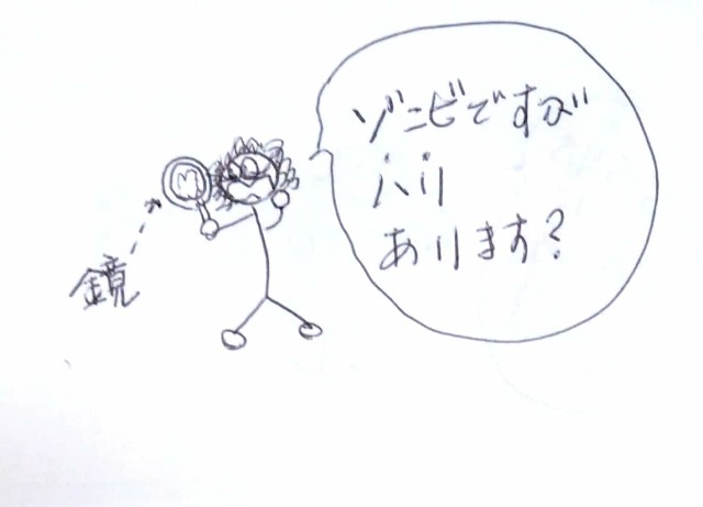 f:id:Heave:20190610010754j:image