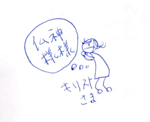 f:id:Heave:20190621010756j:image f:id:Heave:20190621010756j:image