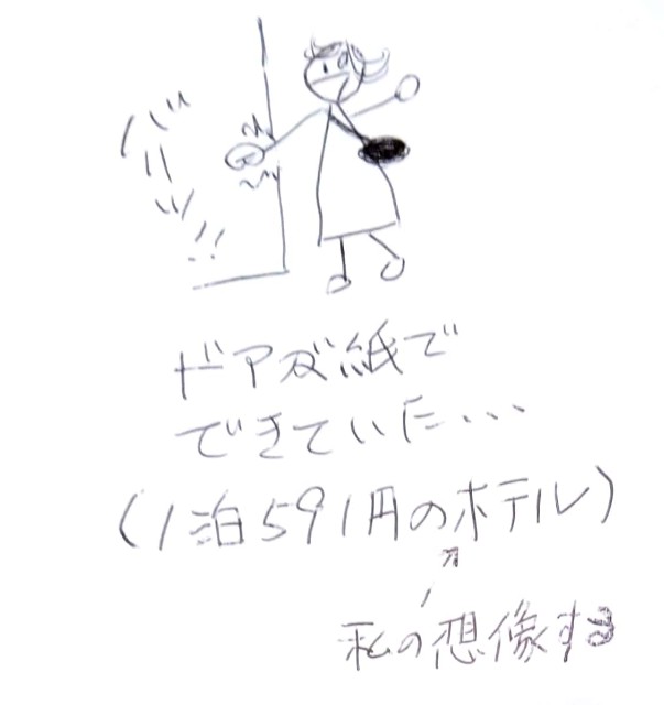 f:id:Heave:20190814000400j:image