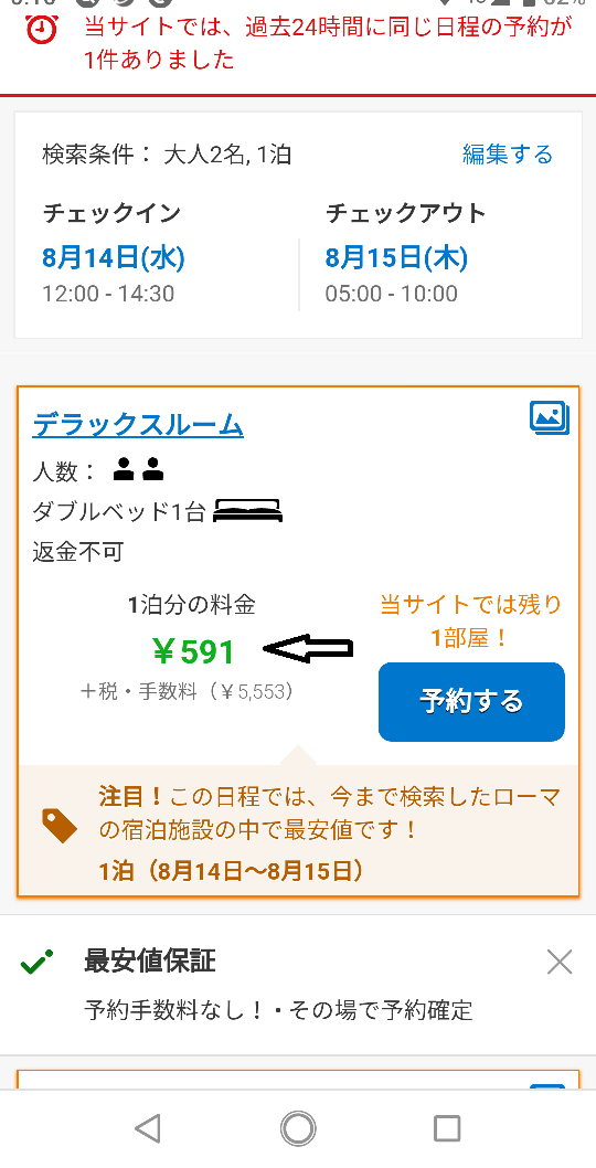 f:id:Heave:20190814003956p:plain