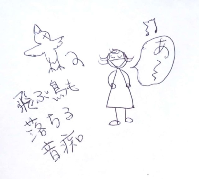 f:id:Heave:20190822230803j:image