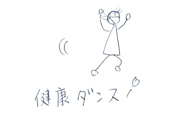 f:id:Heave:20190923232114j:image