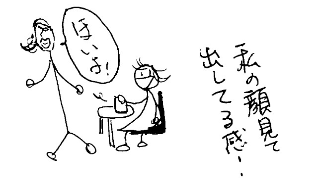 f:id:Heave:20191006031745j:image f:id:Heave:20191006031745j:image