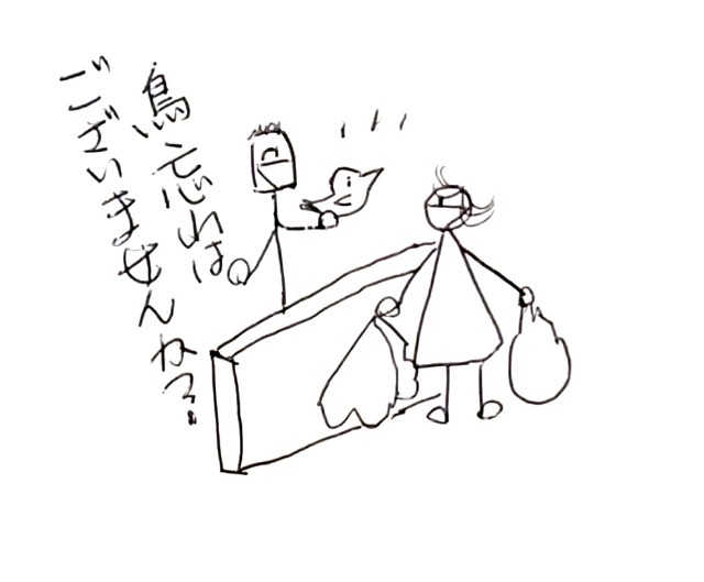 f:id:Heave:20191118204820j:image f:id:Heave:20191118204820j:image