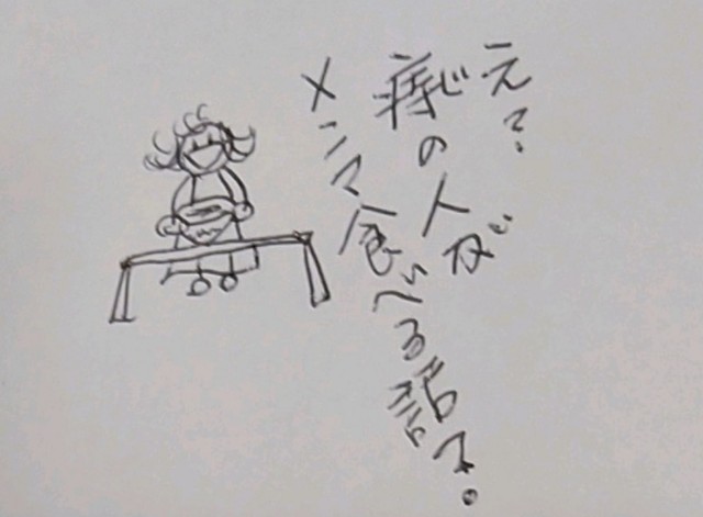 f:id:Heave:20191211014259j:image