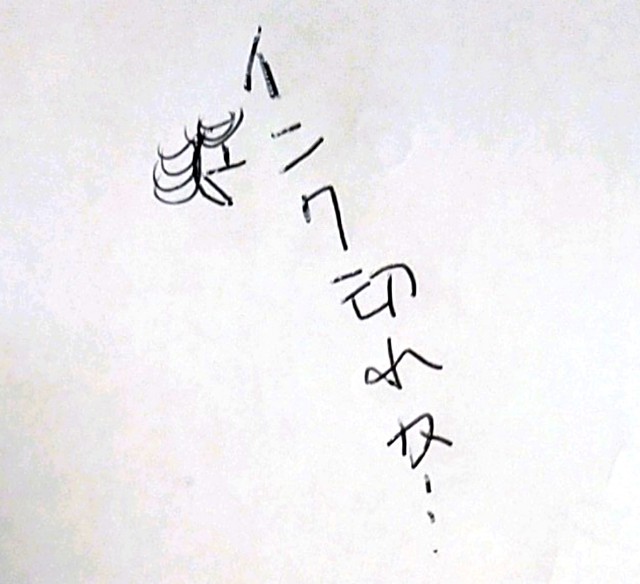 f:id:Heave:20191230004410j:image