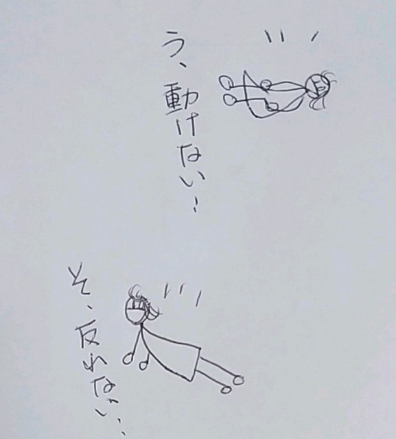 f:id:Heave:20200104223227j:image f:id:Heave:20200104223227j:image