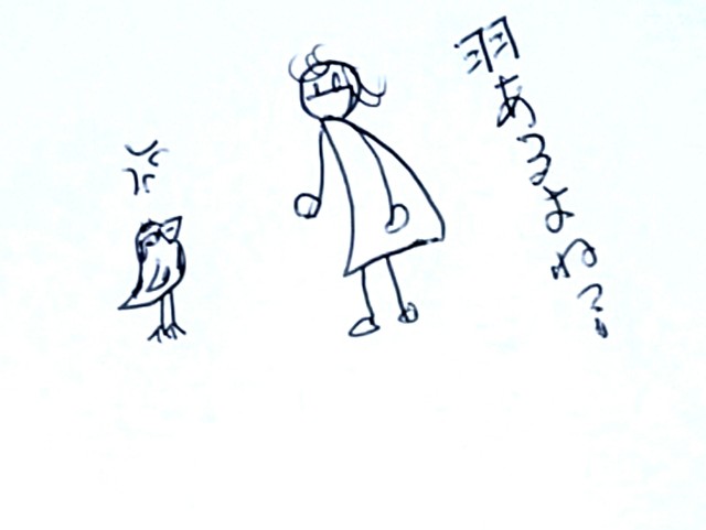 f:id:Heave:20200115001401j:image f:id:Heave:20200115001401j:image