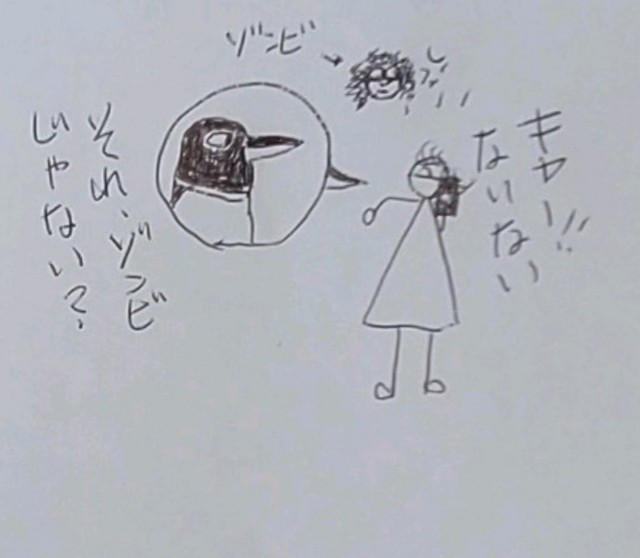 f:id:Heave:20200415215912j:image