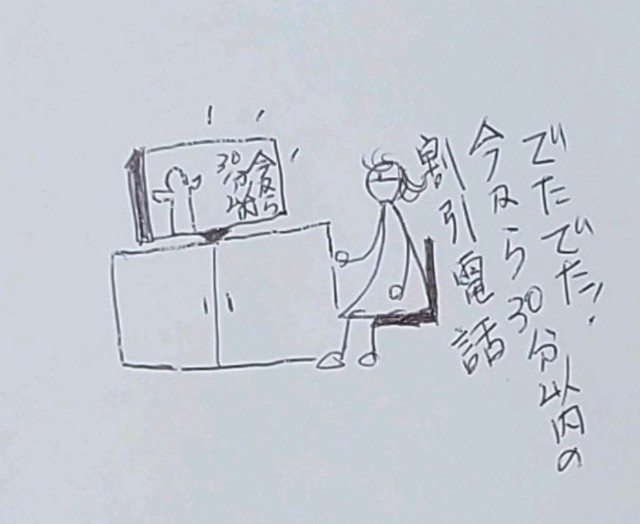 f:id:Heave:20200417001809j:image f:id:Heave:20200417001809j:image