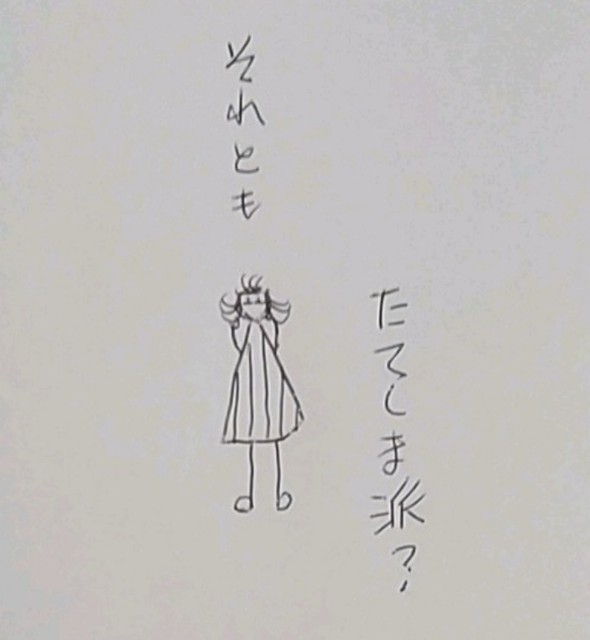f:id:Heave:20200427215139j:image